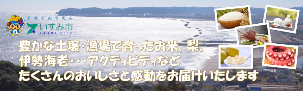 ふるさと納税 千葉県 柏市 味姫 角樽 0.7kg :728121:ふるさとチョイス